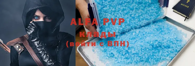 Alpha PVP VHQ  Каменногорск 