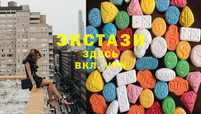 Ecstasy DUBAI Каменногорск