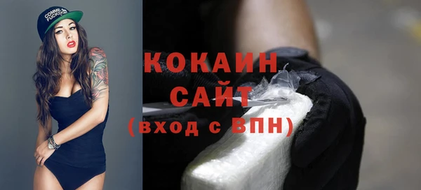 COCAINE Горно-Алтайск