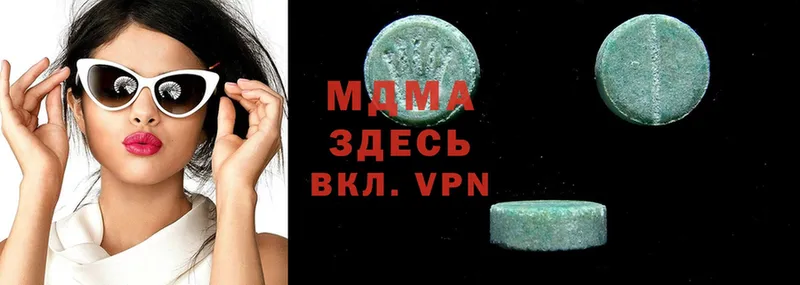 MDMA Molly  Каменногорск 